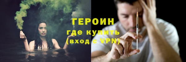 ГАЛЛЮЦИНОГЕННЫЕ ГРИБЫ Киреевск